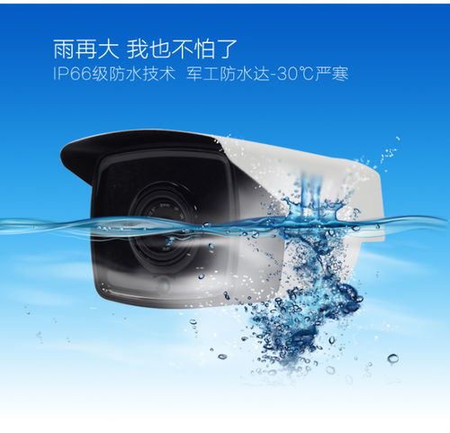 400萬網(wǎng)絡(luò)攝像機 安霸方案工程專用項目機解析
