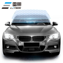 雷朋汽車隔熱膜 為愛車打造的全方位守護